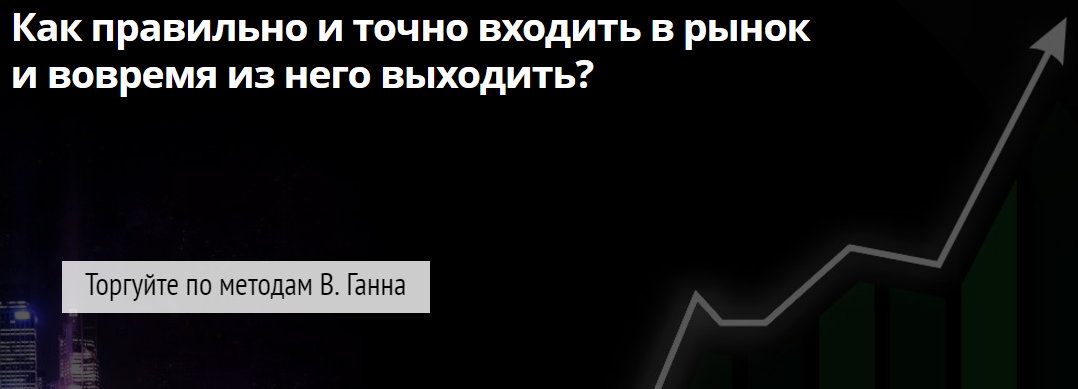 Как правильно и точно входить в рынок и вовремя из_0.jpg